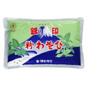 粉わさび 1