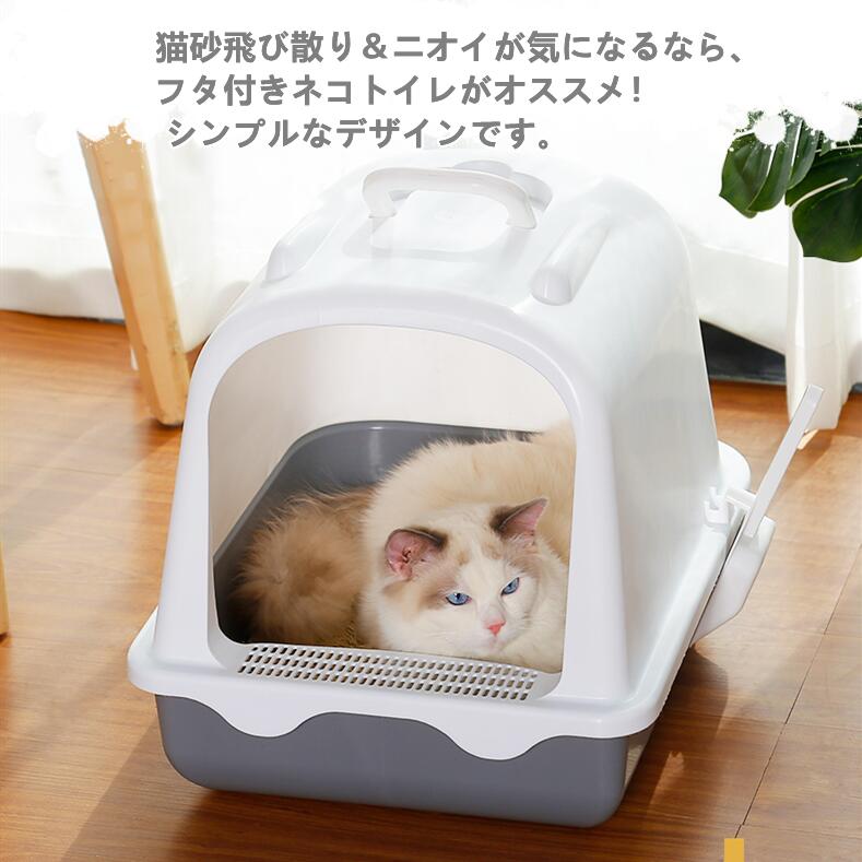 猫トイレ 4