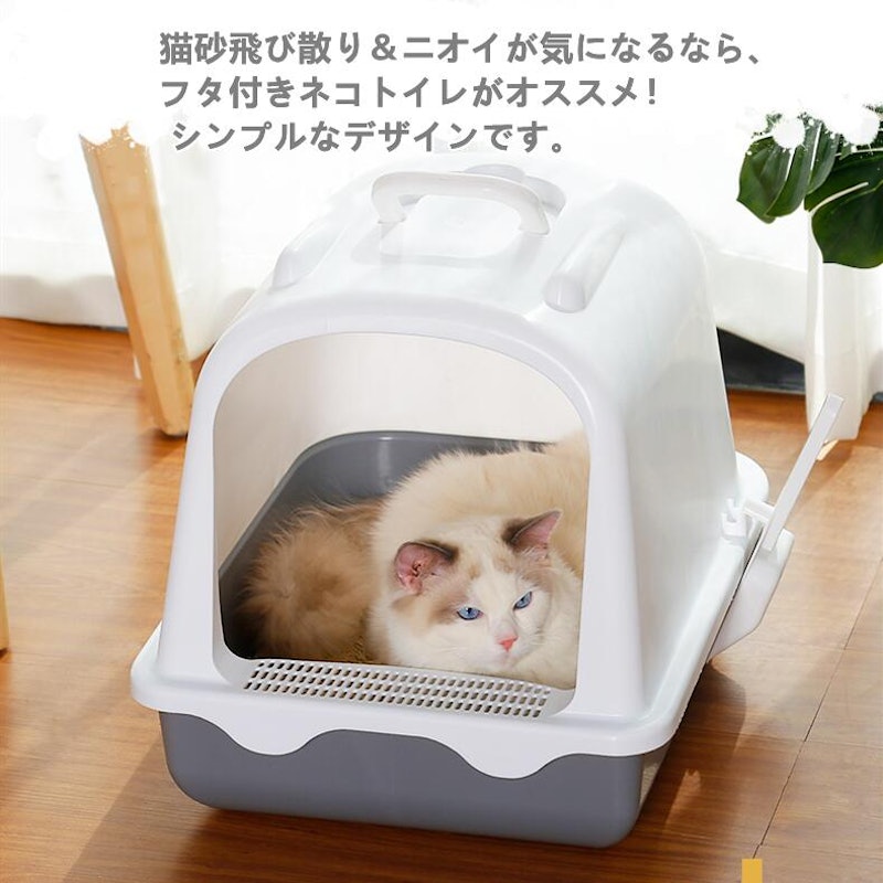猫トイレ 4