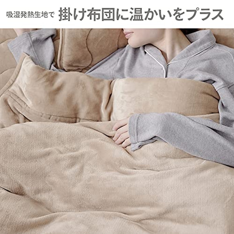 掛け布団カバー 4