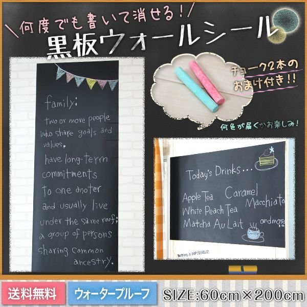22年 黒板シートのおすすめ人気ランキング18選 Mybest