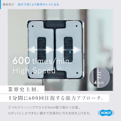 HOBOT-S6 Pro 3