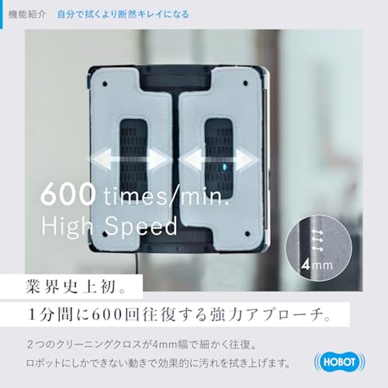 HOBOT-S6 Pro 3