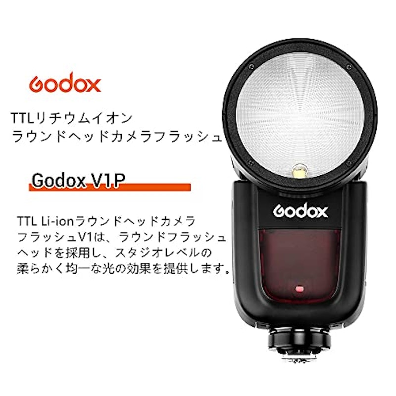 フラッシュストロボ 4