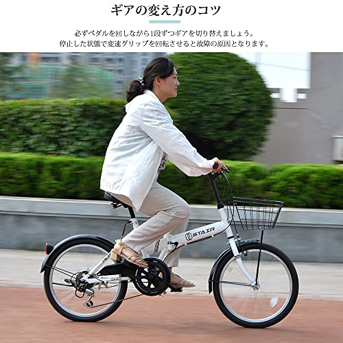 折りたたみ自転車 3