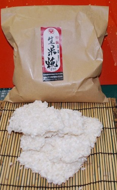 生米麹 1