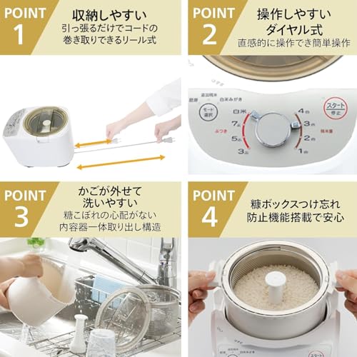 精米機  TWINBIRD コンパクト精米器 – ツインバード公式ストア