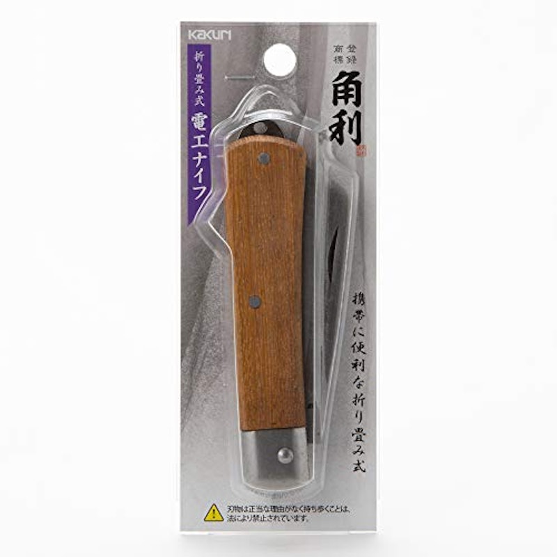電工ナイフ 8