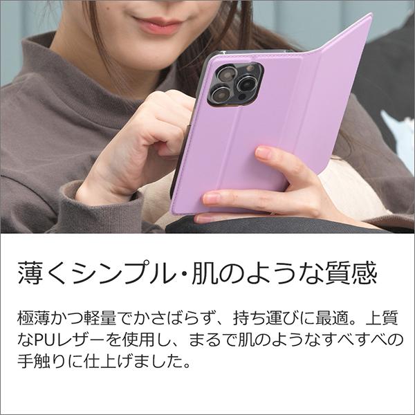 手帳型スマホカバー 2