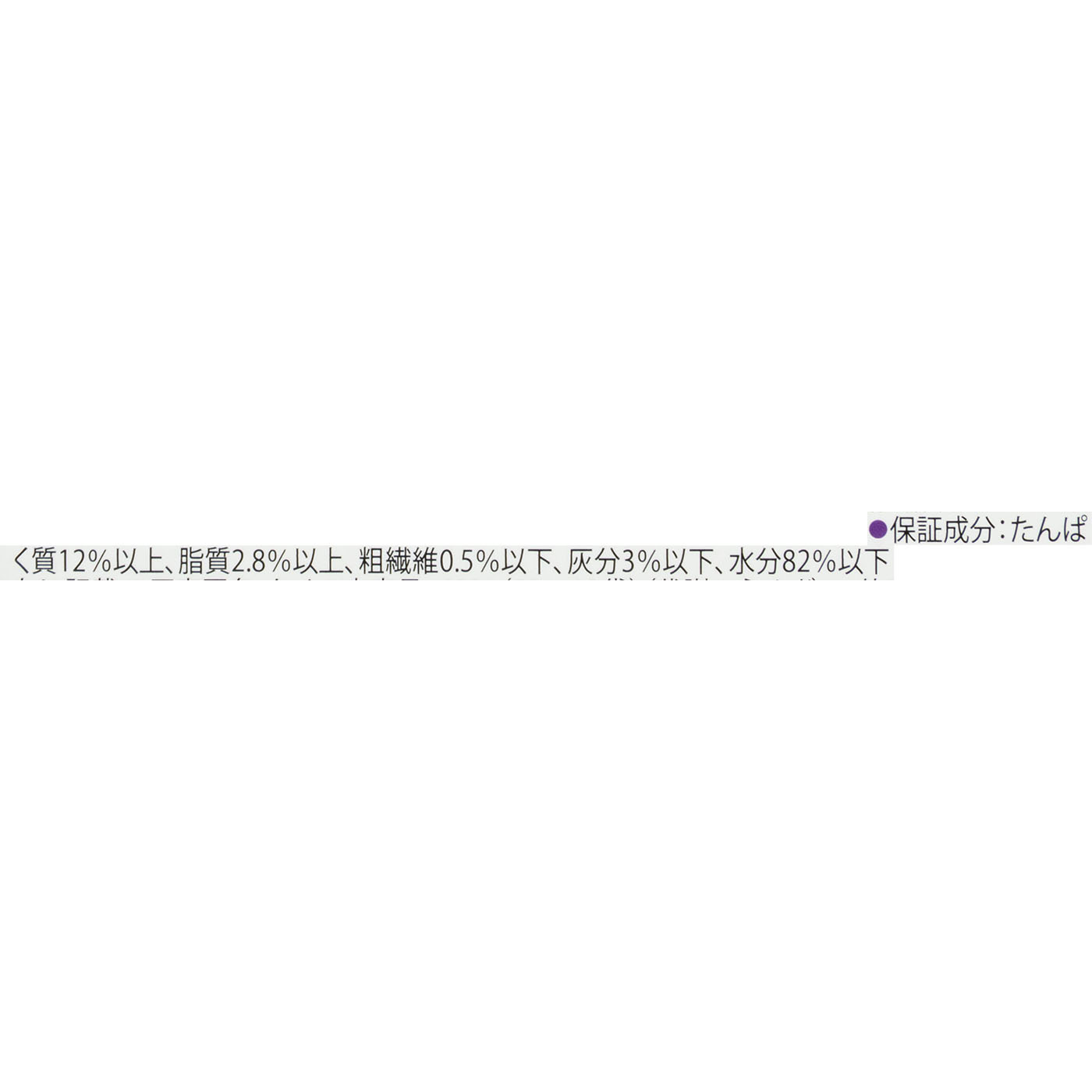 やわらかグリル 成猫 3