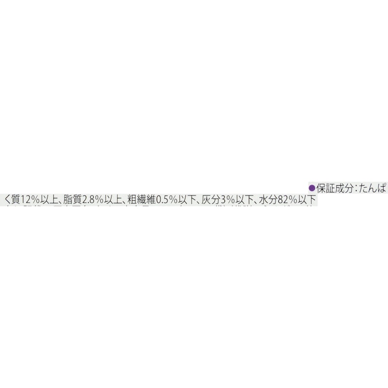 やわらかグリル 成猫 3