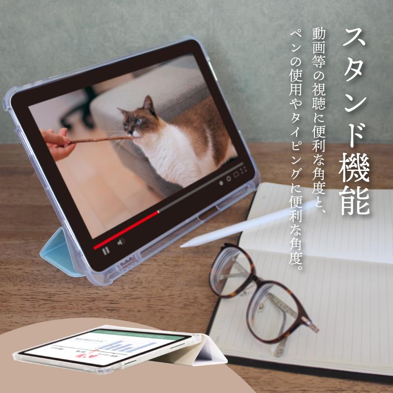 iPadケース 3