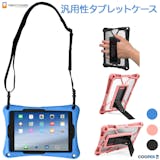 8インチタブレットケースのおすすめ人気ランキング【2026年6月】 3