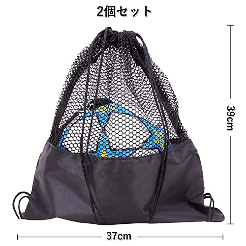 ボールネット 2