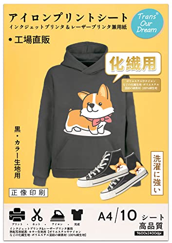 アイロンプリントシート 1
