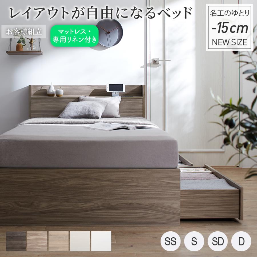 (SALE) 組立設置付 セミシングルベッド 跳ね上げ式ベッド マットレス付き 薄型抗菌国産ポケットコイル 縦開き/深さレギュラー 大容量収納 組立設置付 セミシングルベッド 縦開き⁄深さレギュラー 大容量収納