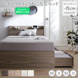 小さいショート丈ベッドのおすすめ人気ランキング【2026年5月】 4