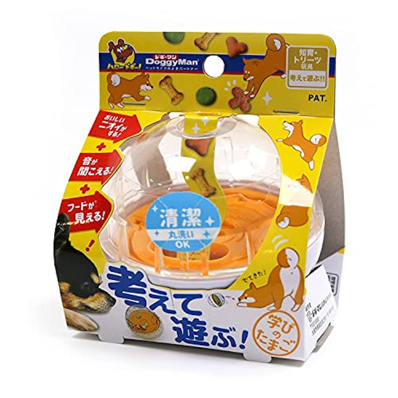 考えて遊ぶ! 学びのたまご 2