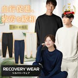 洋服の青山のリカバリーウェアのおすすめ人気ランキング【2026年6月】 5