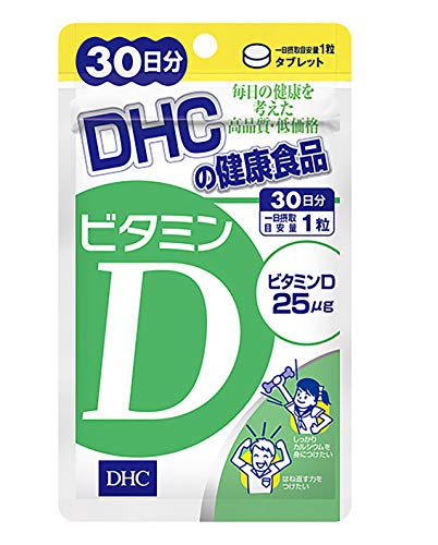 ビタミンDサプリのおすすめ人気ランキング30選【2024年】 | mybest
