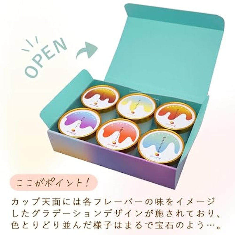 アイスコレクション 6