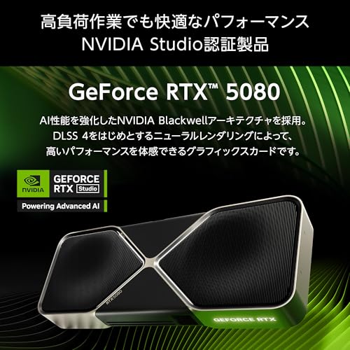デスクトップPC 3