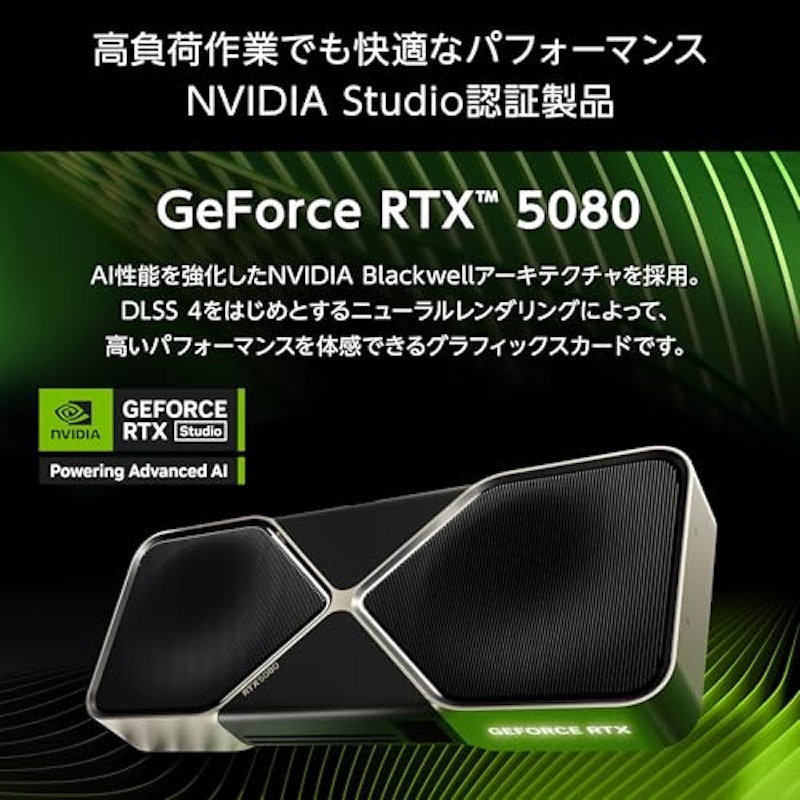 デスクトップPC 3