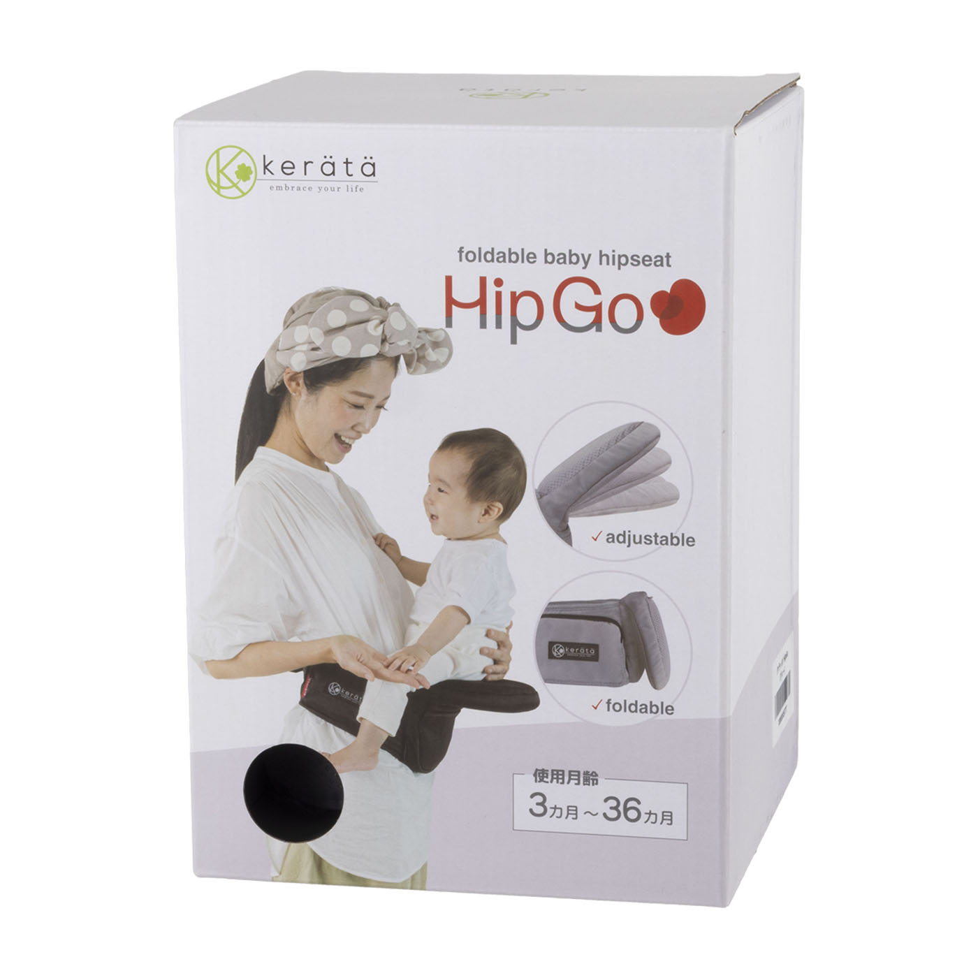 ケラッタ Hip Go 折りたたみヒップシートを検証レビュー！ヒップシートの選び方も紹介 3
