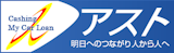 アストローン(キャッシング)