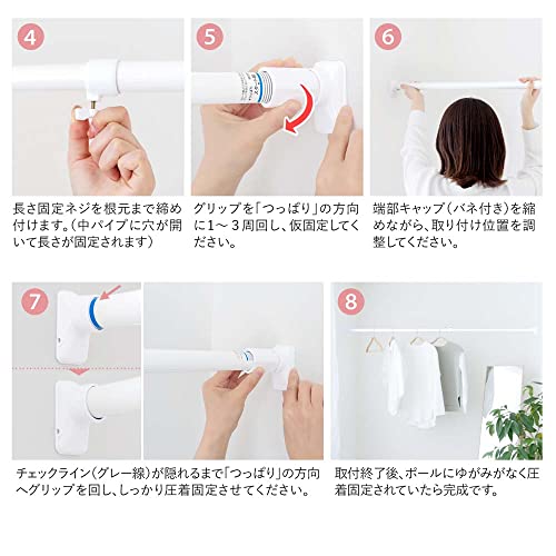 強力安定突っ張り棒 5