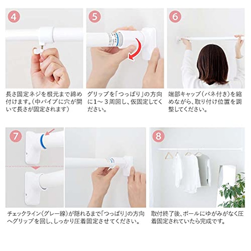 強力安定突っ張り棒 5