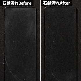 東邦 ウタマロ ウタマロクリーナー クチコミ評価・評判&検証レビュー 5