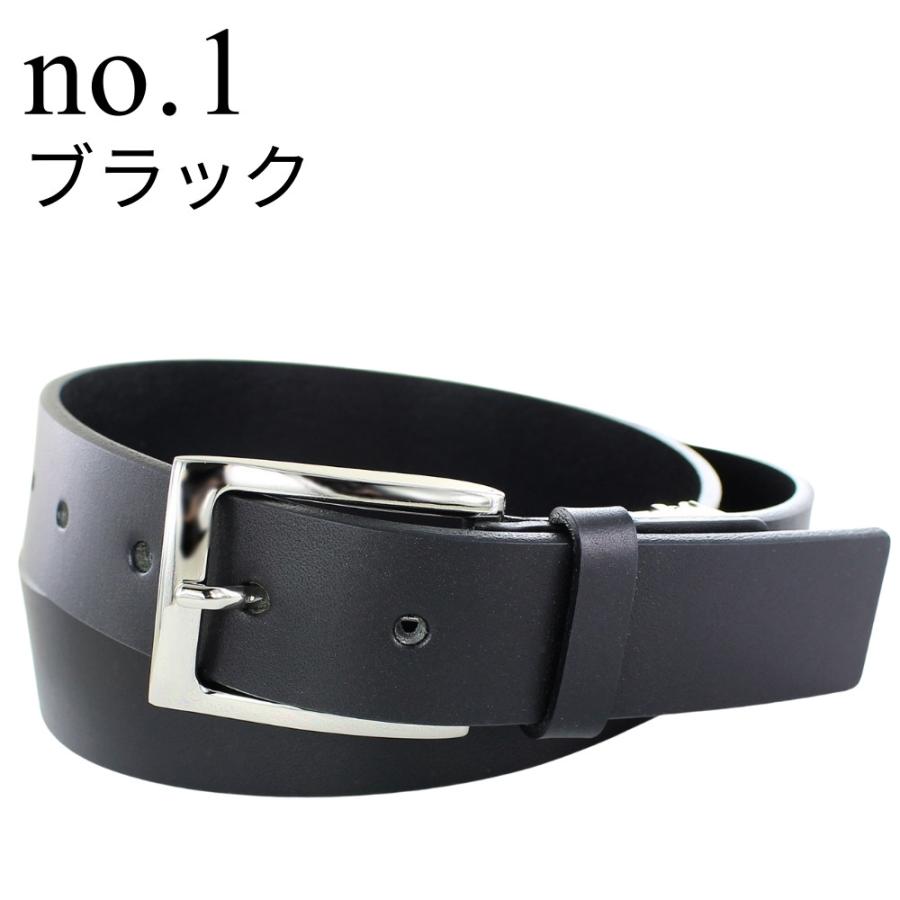 ベルト 2