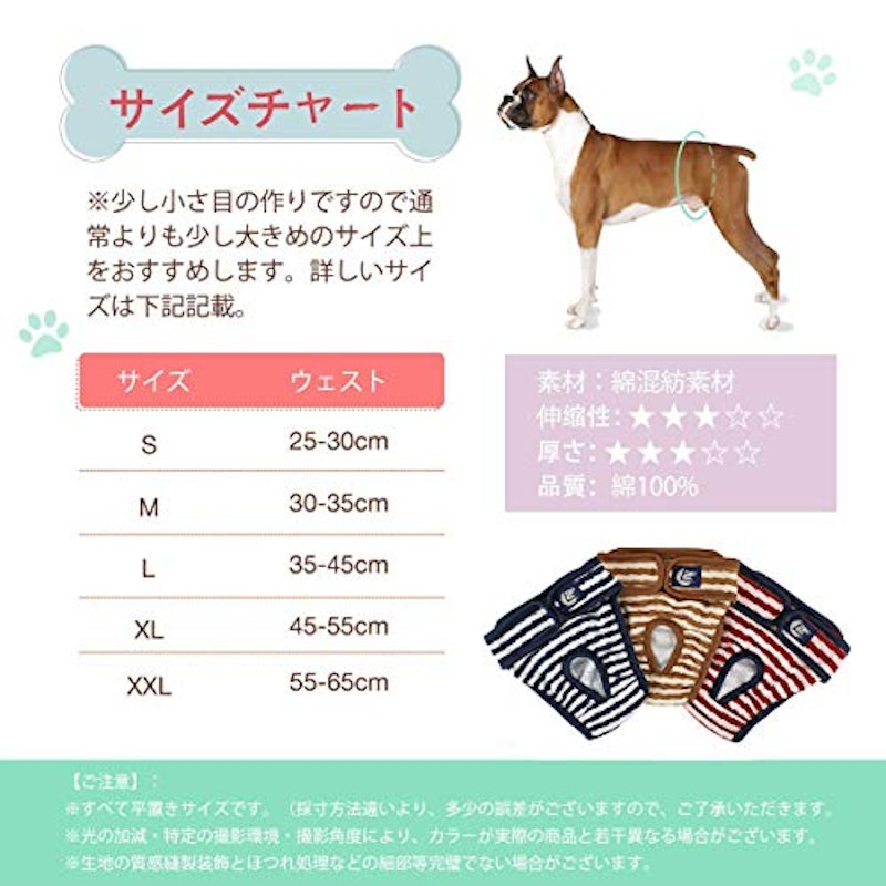 22年 犬用サニタリーパンツのおすすめ人気ランキング3選 Mybest 22年 犬用サニタリーパンツのおすすめ人気ランキング3選 Mybest