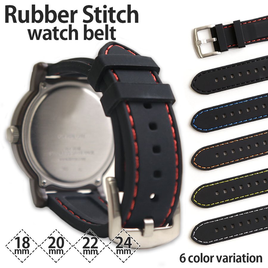 腕時計ベルト ブラック 1本もの 取り付け工具必要なし ラグ幅18mm 一番人気