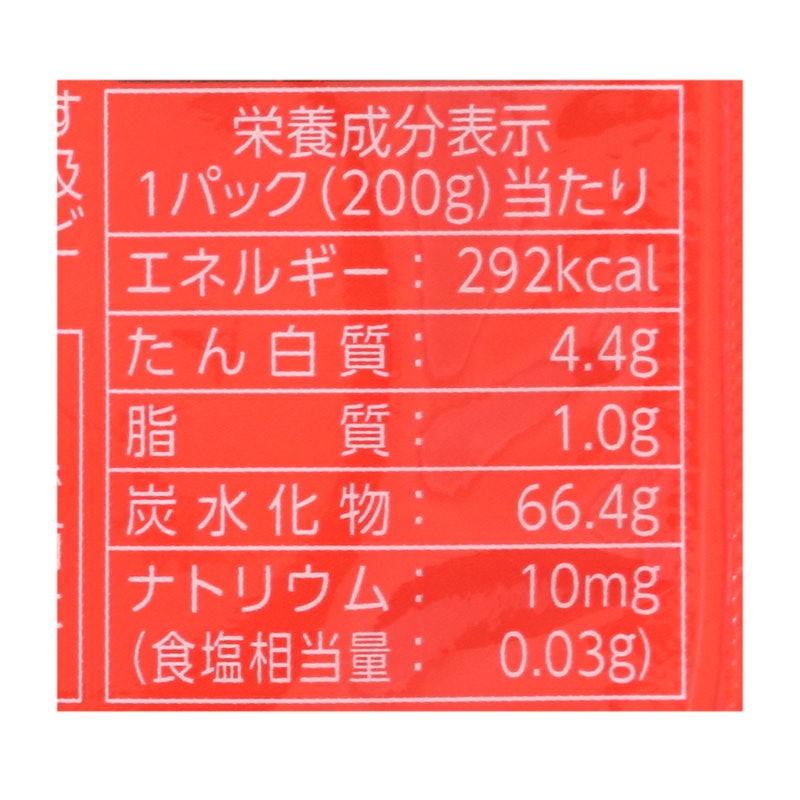 あったかごはん 4