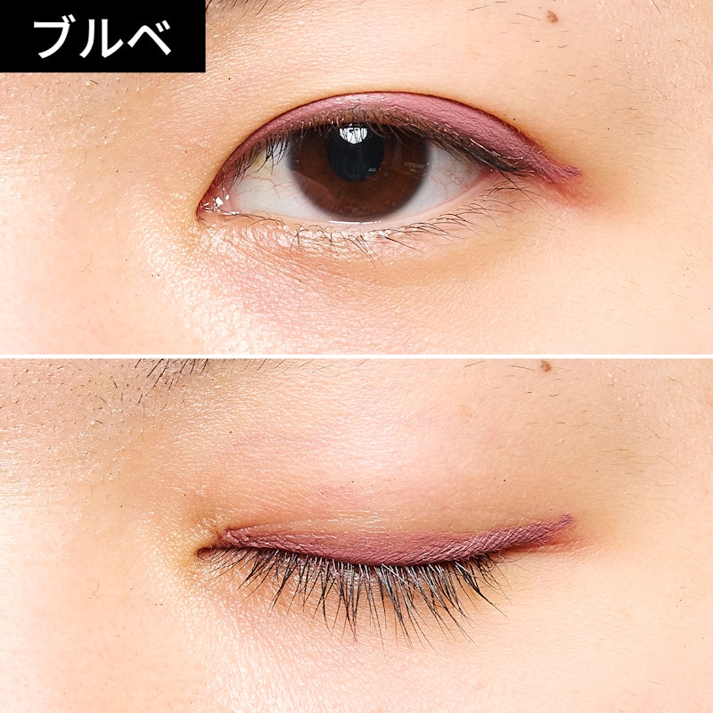 HAN ALL SHADE LINER 6
