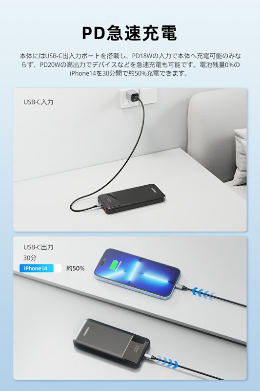 モバイルバッテリー 2