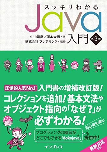 プログラミング本のおすすめ人気ランキング50選【2024年】 | mybest