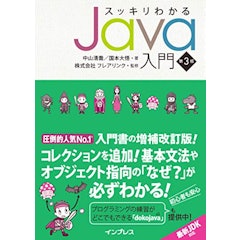 プログラミング本のおすすめ人気ランキング選 Mybest プログラミング本のおすすめ人気ランキング選 Mybest