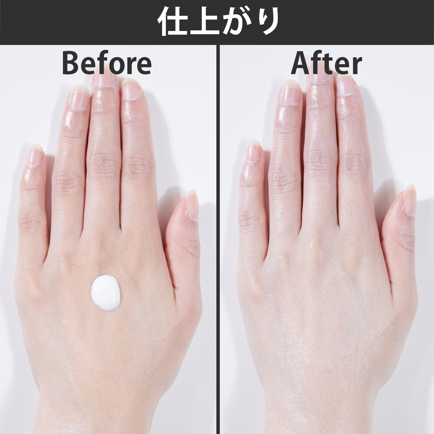 UVバリア モイストミルク 7