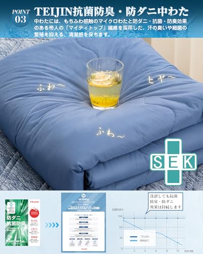 夏用掛け布団 5