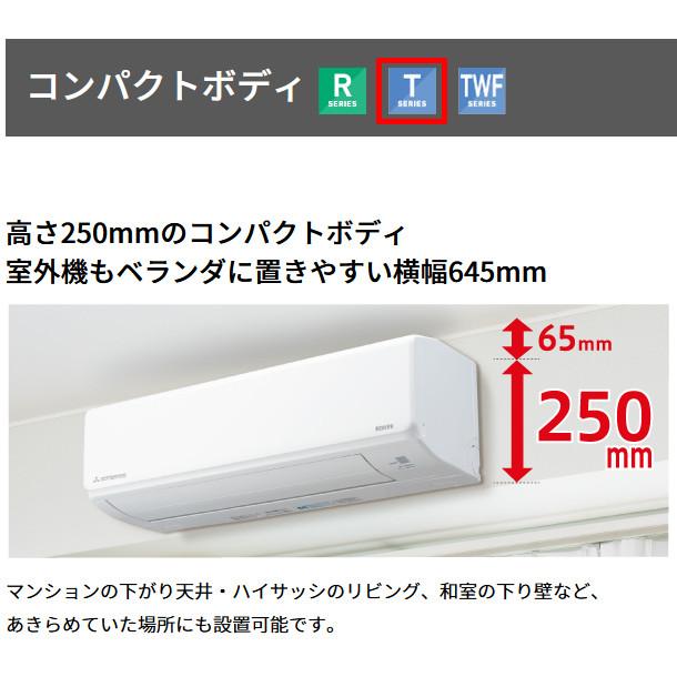 エアコン 4
