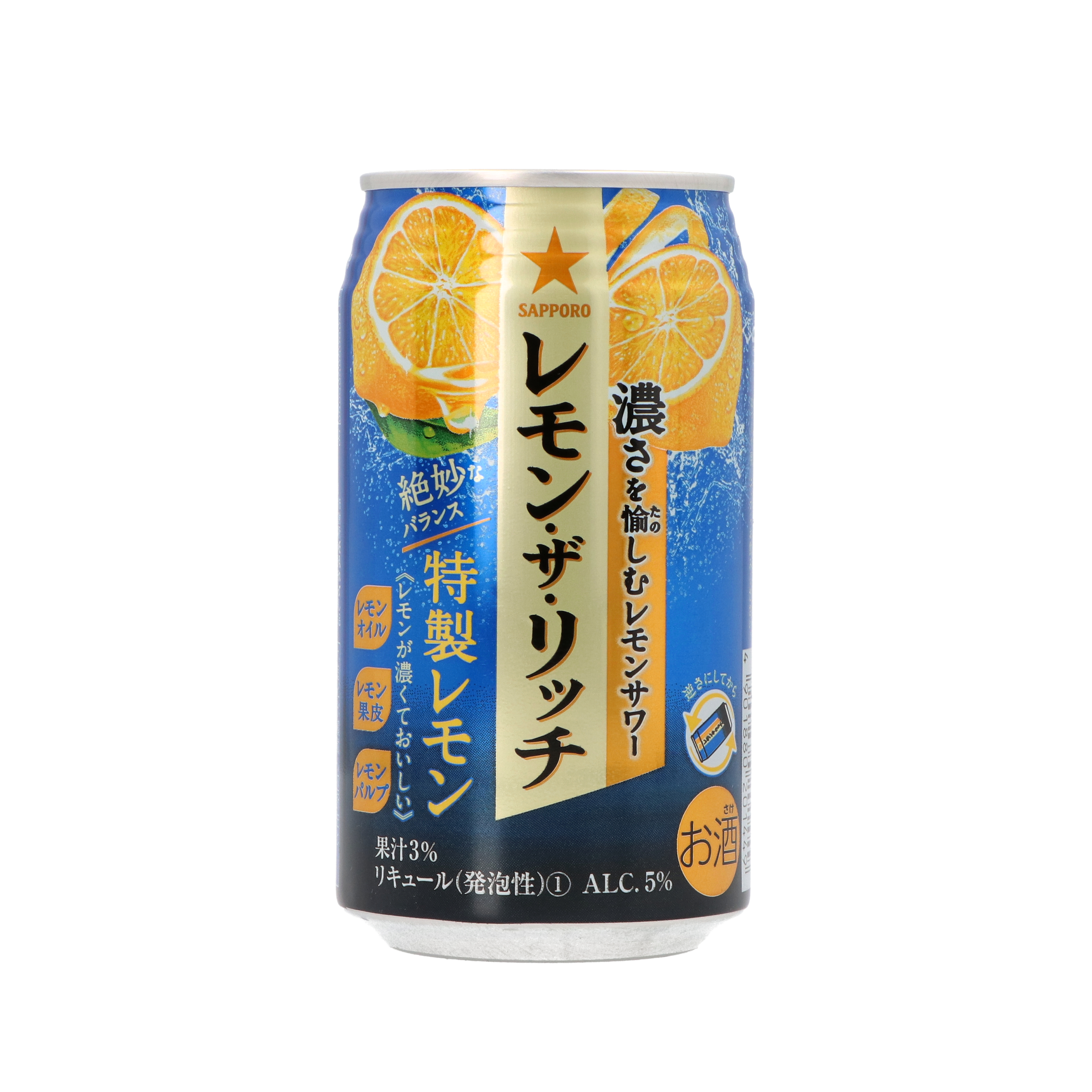 レモン・ザ・リッチ 特製レモンを全52商品と比較！口コミや評判を実際に飲んでレビューしました！ | mybest