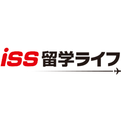 ISS留学ライフ