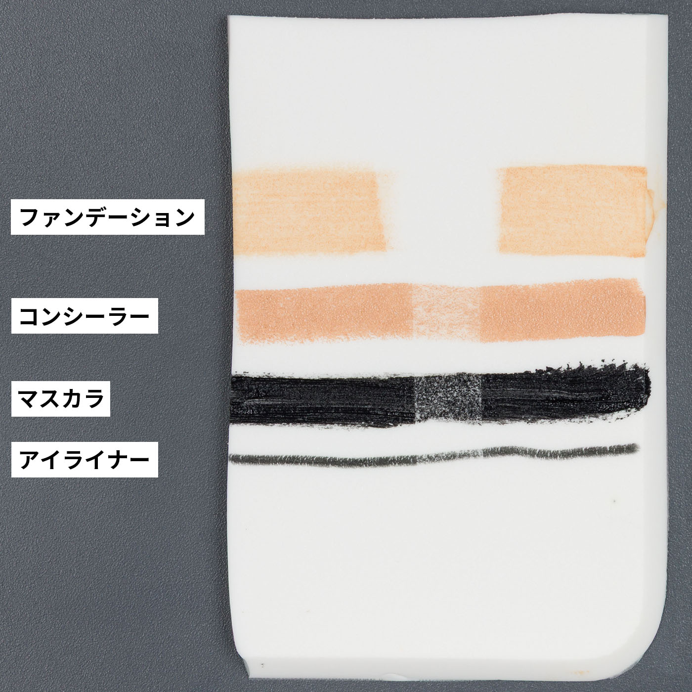 モイスチャーミルク クレンジング 2