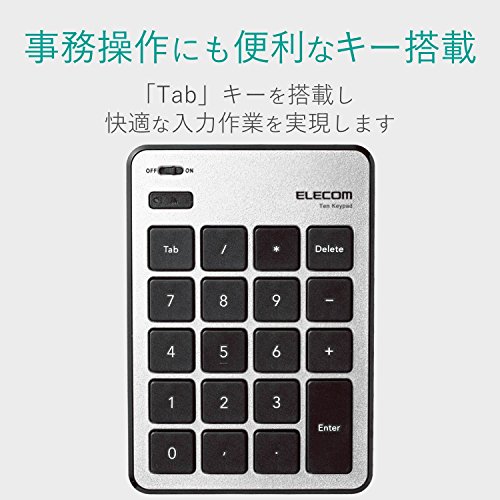 mac用Bluetooth薄型テンキーパッド 5