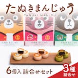愛媛土産のおすすめ人気ランキング【2026年7月】 1