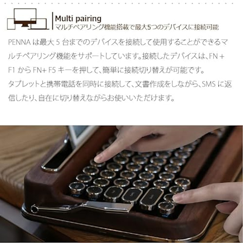 タイプライター風レトロキーボード PENNA 4