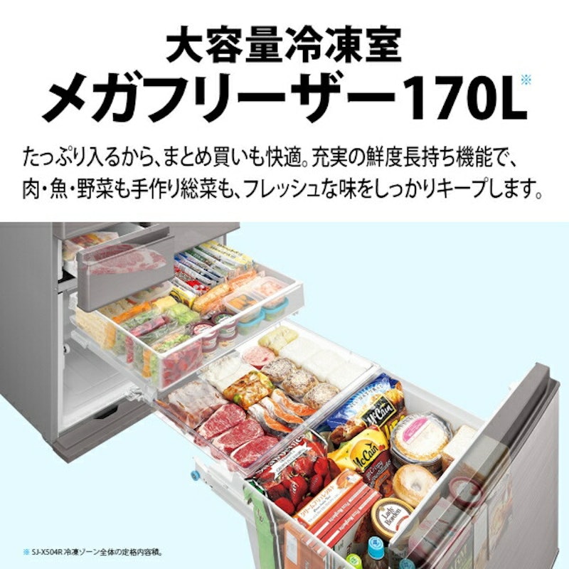 冷蔵庫 2